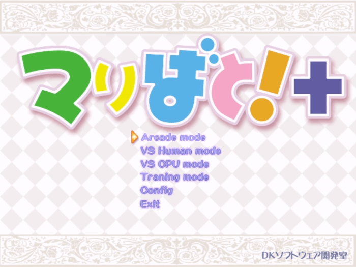 Thumbnail for DKソフトウェア開発室