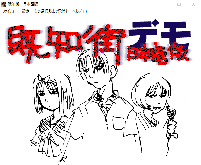 Thumbnail for 犬大工