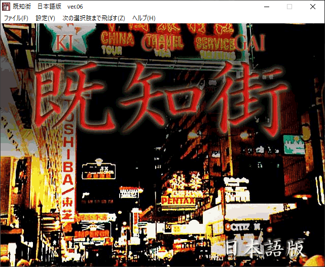Thumbnail for Game