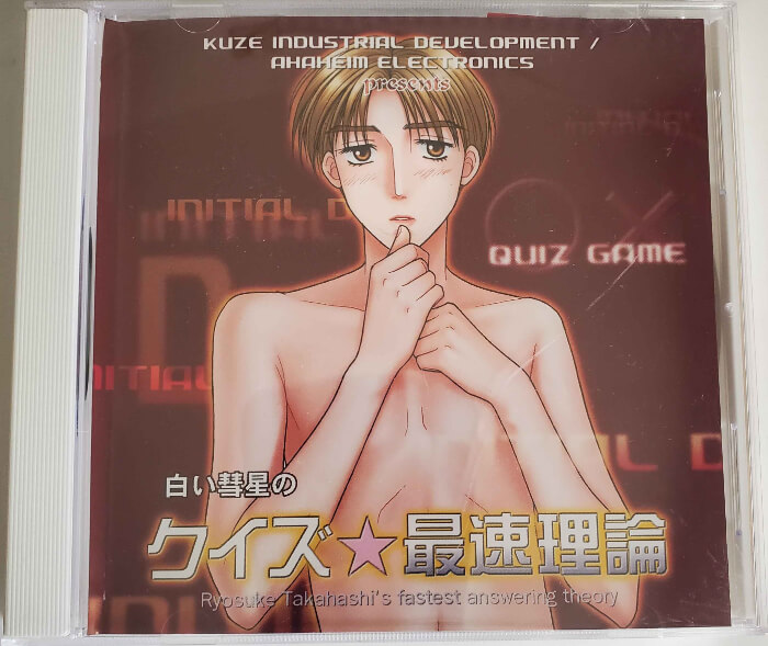 Thumbnail for 2001年